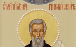 Si San Gregory na Tagapagliwanag at ang Pagtanggap ng Kristiyanismo ng Armenia...