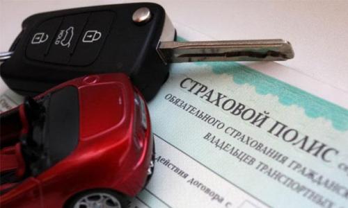 Bilförsäkring med fri leverans med bud hem till dig Bilförsäkring på plats