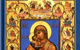 Psaltaren av Guds moder av St. Demetrius av Rostov
