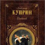 Bilden och egenskaperna hos Shurochka i uppsatsen The Duel of Kuprin